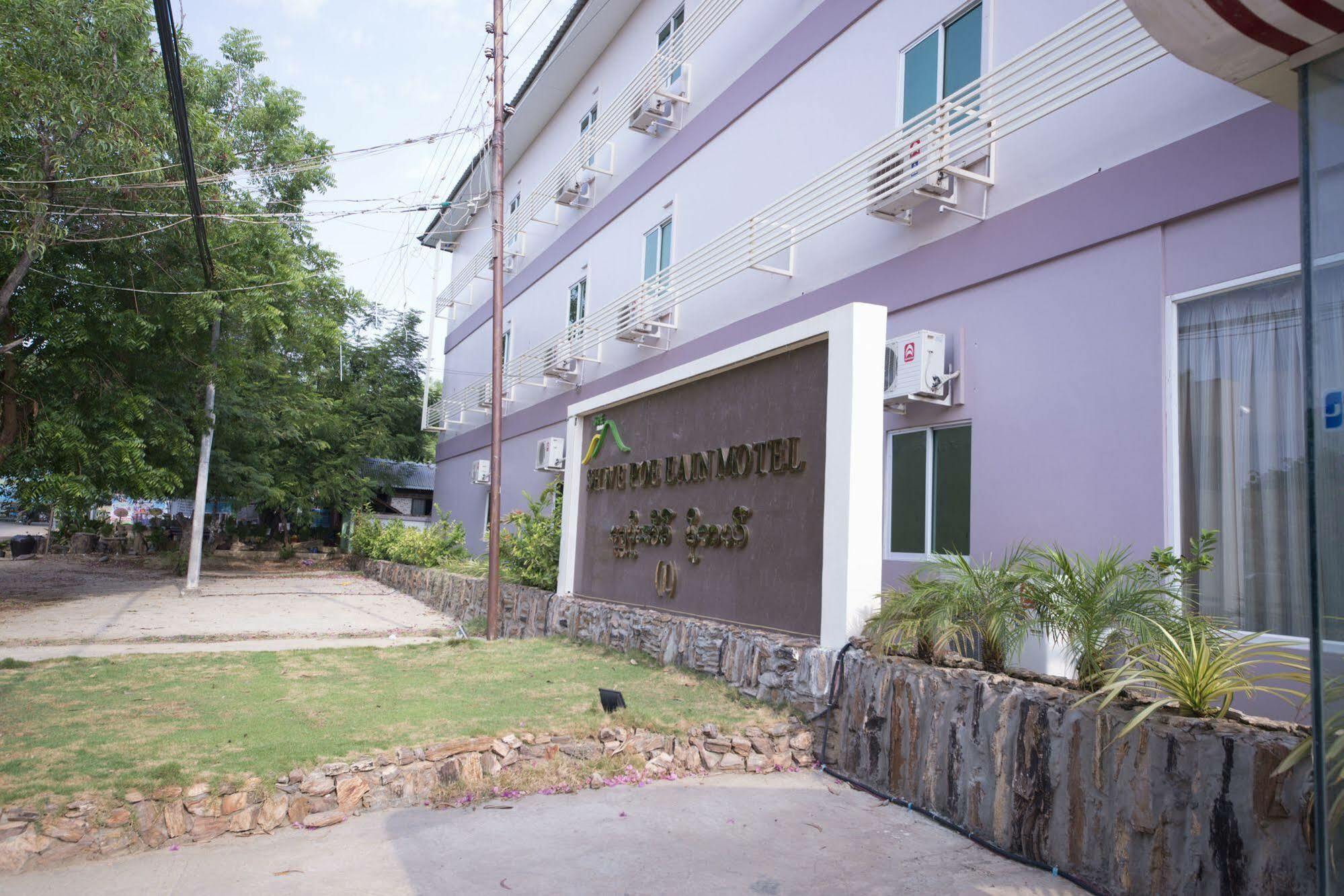 Shwe Poe Eain Hotel New Bagan ภายนอก รูปภาพ